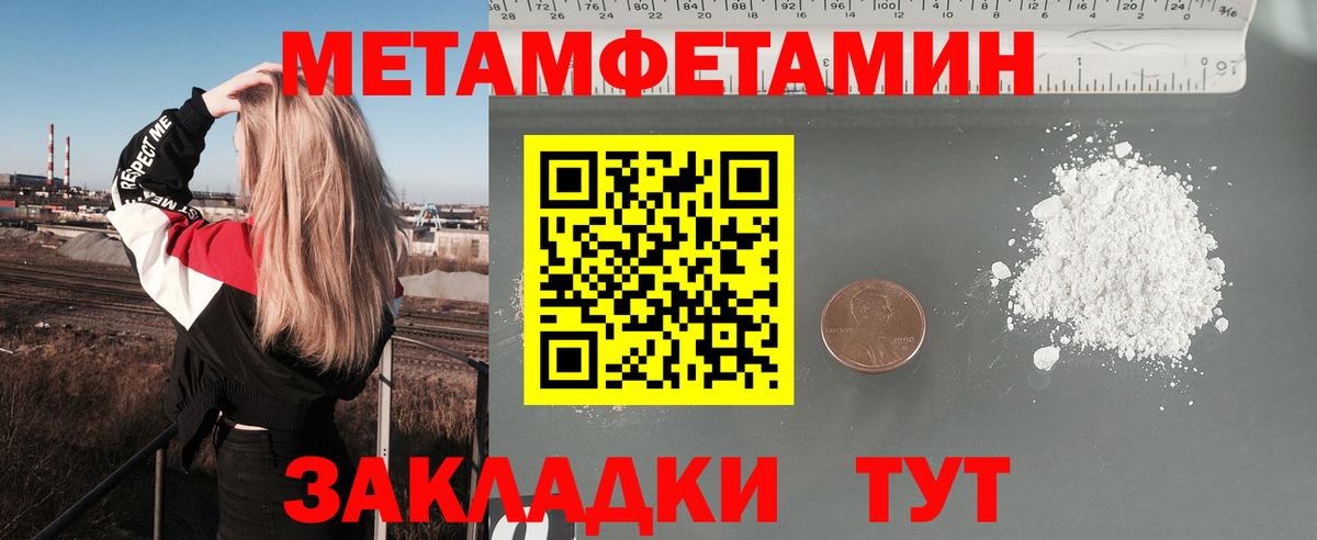 Amphetamine Premium Ликино-Дулёво