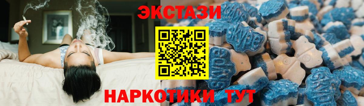 нарко площадка какой сайт  Вход с VPN  Ликино-Дулёво  Экстази диски  ЭКСТАЗИ ешки 