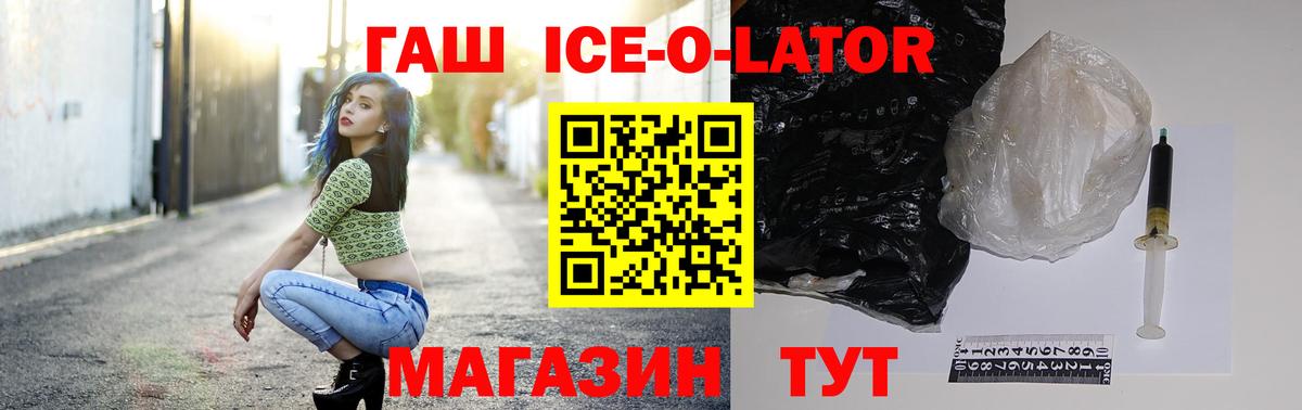 Ликино-Дулёво  Гашиш Изолятор  Вход с VPN 