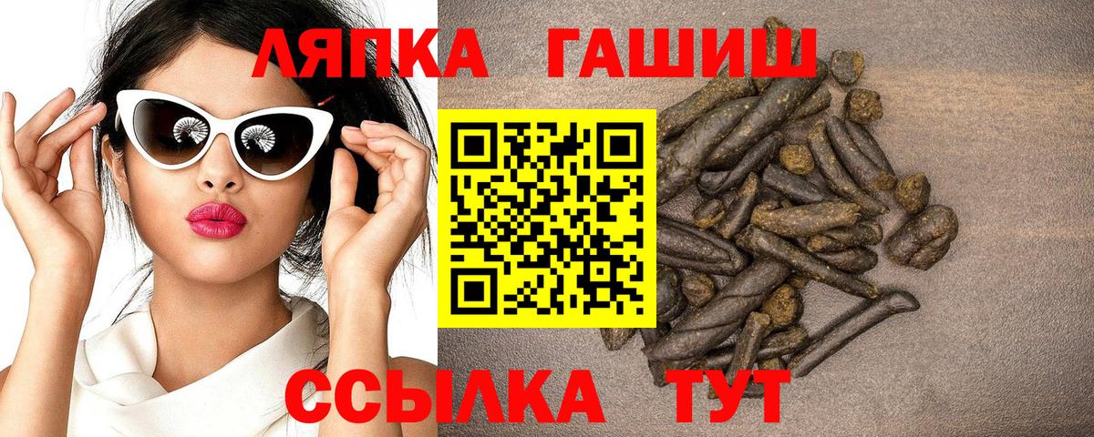 ГАШ Изолятор Ликино-Дулёво