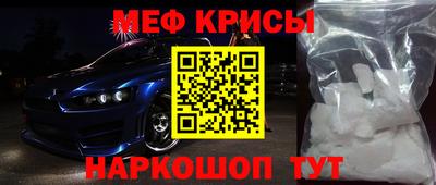 стафф Кинель