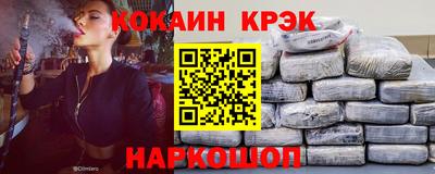 стафф Кинель