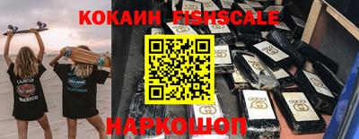 стафф Кинель