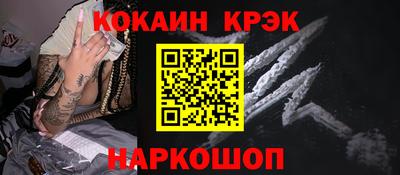 скорость Кингисепп