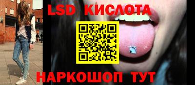 стафф Кинель