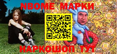 стафф Кинель