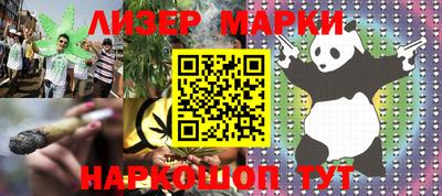 стафф Кинель