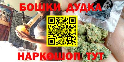 стафф Кинель