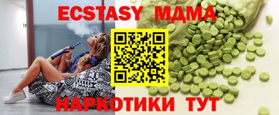 стафф Кинель