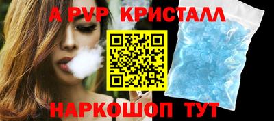 стафф Кинель
