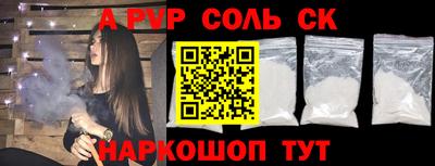 спиды Кимры