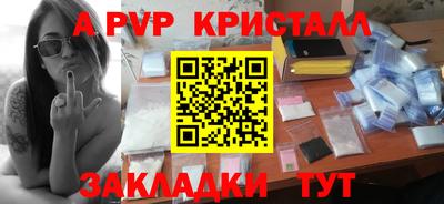 спиды Кимры