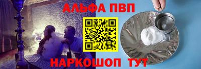 альфа пвп VHQ Кулебаки
