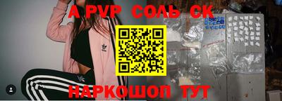 скорость Кингисепп
