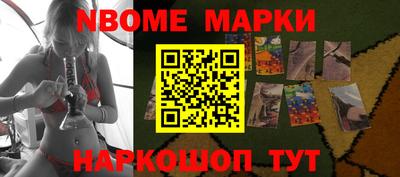 стафф Кинель