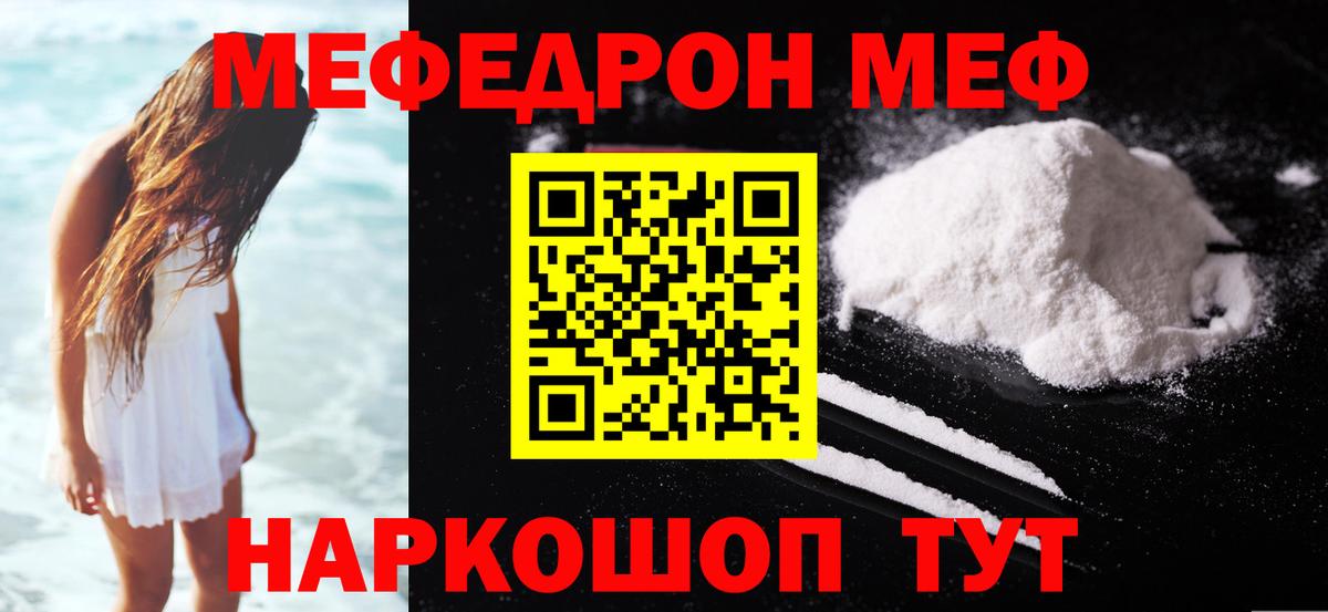 Мефедрон   LSD-25  Каннабис  ГАШ  Cocaine  Ликино-Дулёво  ГАШИШ  Вход с VPN 
