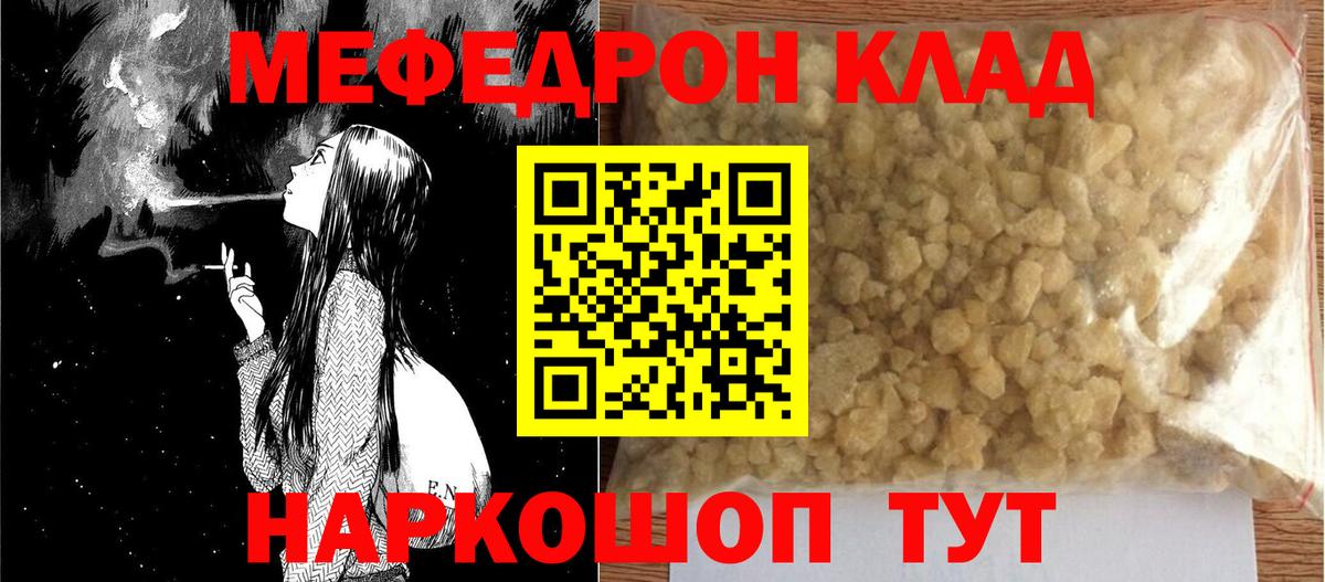 МЕФ  Ликино-Дулёво