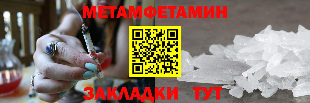 Метамфетамин витя  Вход с VPN  Ликино-Дулёво 