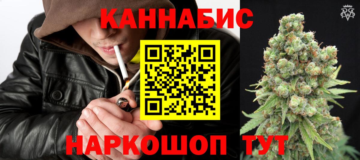 Канабис Ganja  Вход с VPN  Канабис LSD WEED  МАРИХУАНА OG Kush  Ликино-Дулёво  Марихуана White Widow 