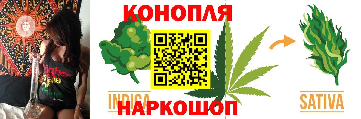 Бошки марихуана THC 21% Ликино-Дулёво